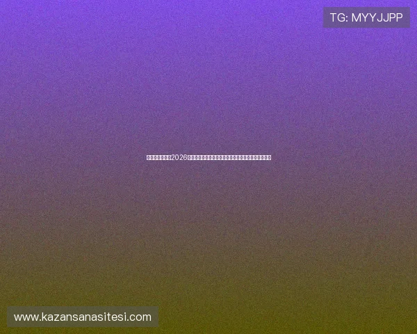 友博体育网页版2026世界杯赛场风云录：比赛精彩瞬间与明星球员表现报道