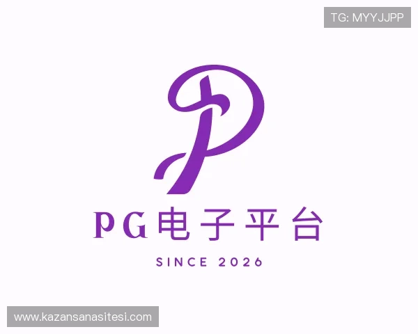 知道pg电子平台